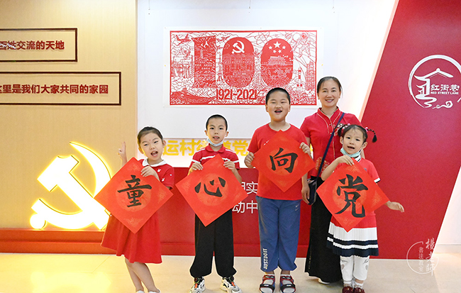 楊老師書法教室