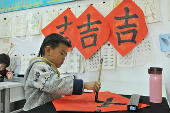 楊老師書法教室