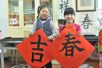 楊老師書法教室