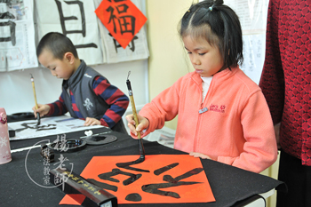 楊老師書法教室