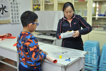 楊老師書法教室