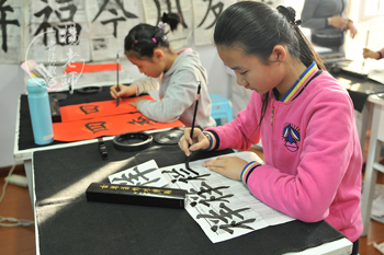 楊老師書法教室