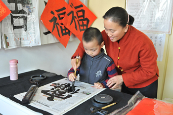 楊老師書法教室