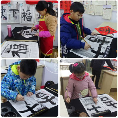 楊老師書法教室