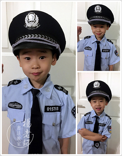 楊老師書法教室