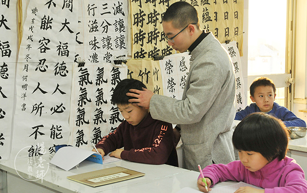 楊老師書法教室