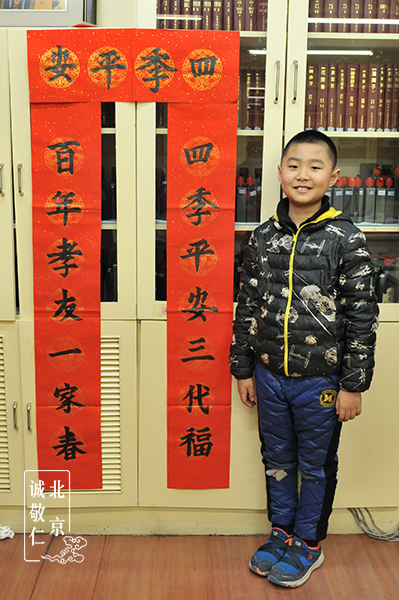 邢同學 10歲  習書2年