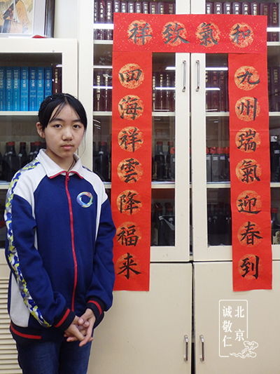 李同學  12歲  習書3年6個月