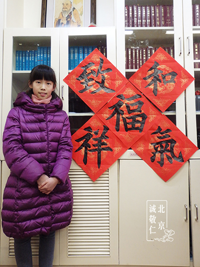 劉同學 9歲 習書3年