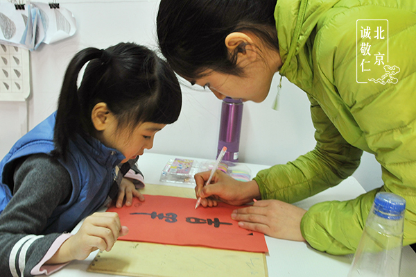 張老師在給我示范春節賀詞，小小的我也要送祝福給大家。