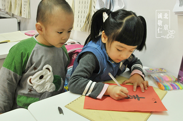 看一下你是怎樣描的，互相學習嘛~