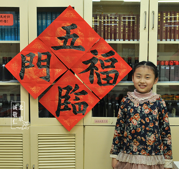 馬同學 8歲 習書1年8個月