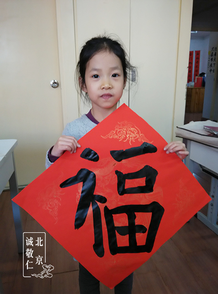 張同學 六歲全日班 習書一年