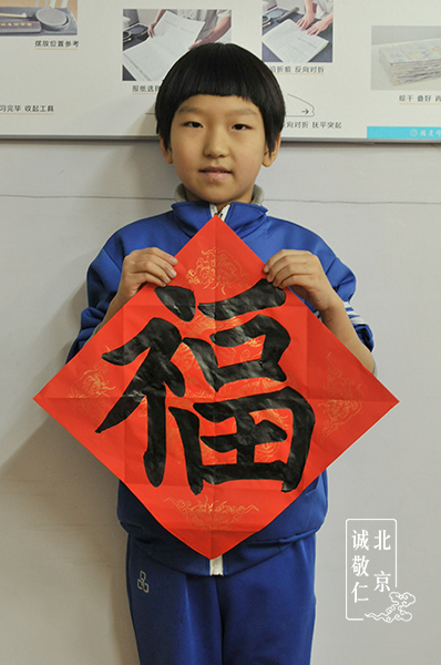 趙同學 8歲 習書8個月