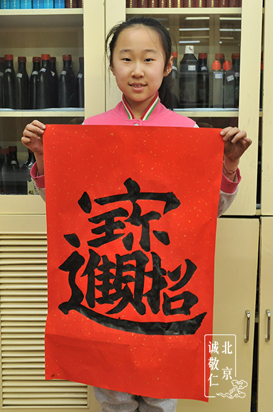 陳同學 11歲 習書3年