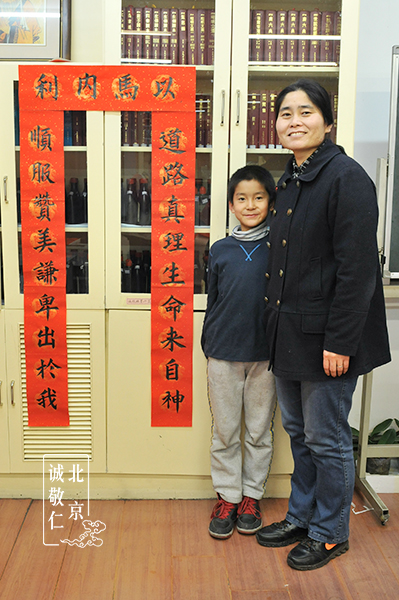 劉同學母子同書對聯