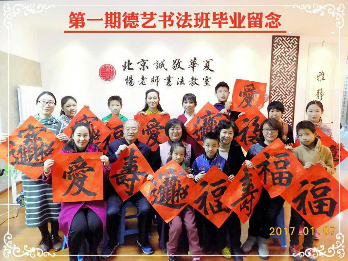 春節將至，書法教室的氛圍也逐漸升溫起來。