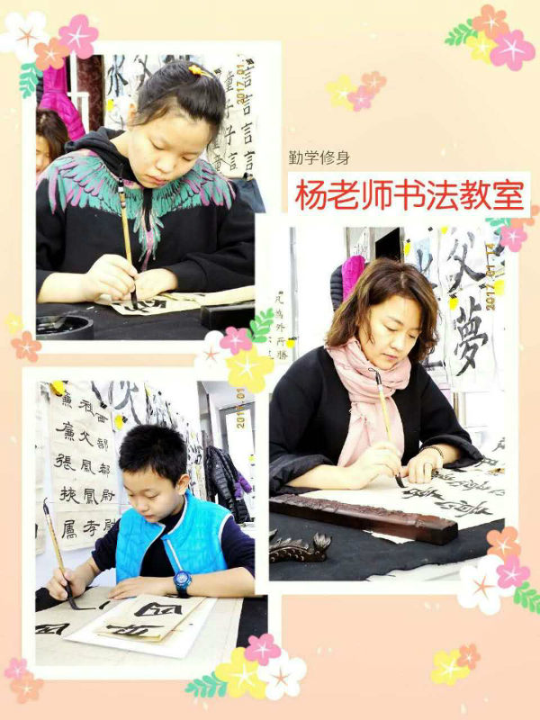 母子一起學習，一起進步。