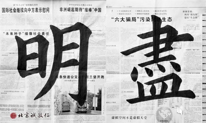 孫女士，來自黑龍江，初級班，習(xí)書1年半