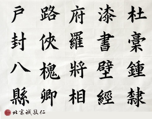 劉女士，來自上海，中級班，習(xí)書4年