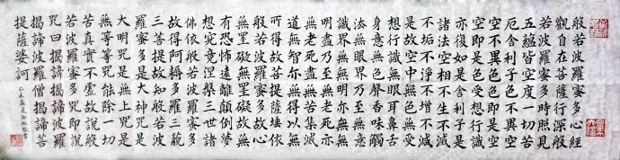 鄒女士，來自四川，習書4年