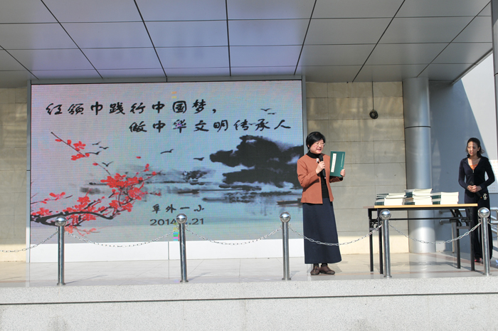 楊淑芬老師講解《弟子規(guī)硬筆書法描紅》的意義