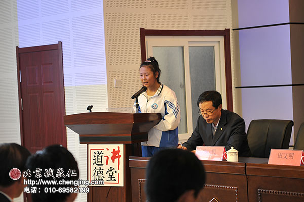 法庫東湖中學受贈學生代表發言