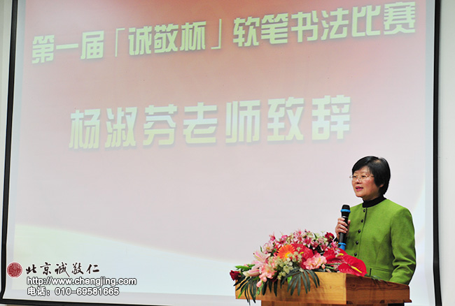 楊老師現場勉勵大家