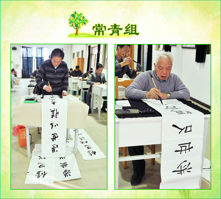 第一屆「誠敬杯」軟筆書法大賽