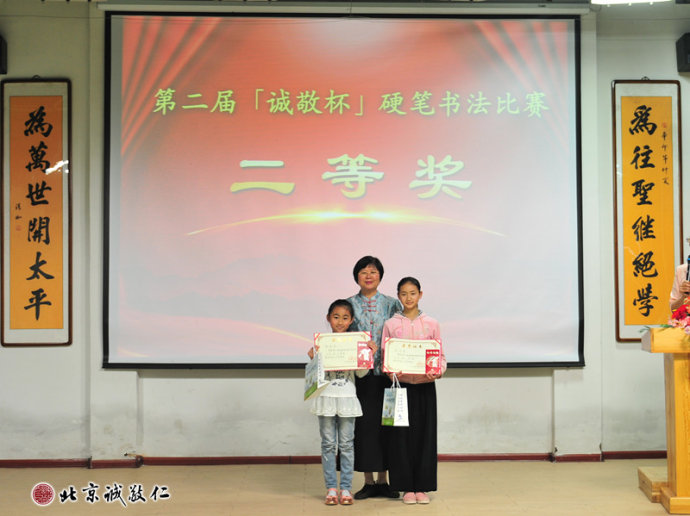 楊老師為獲獎學員頒獎