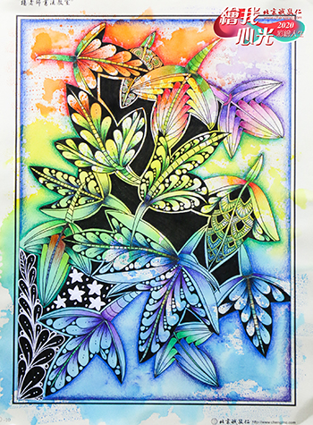2020年彩繪人生優秀作品展