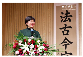 楊老師多元德藝講座