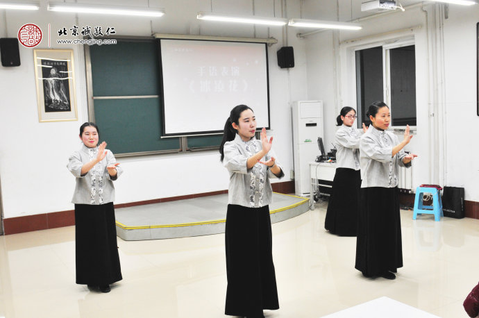 小院老師表演《冰凌花》