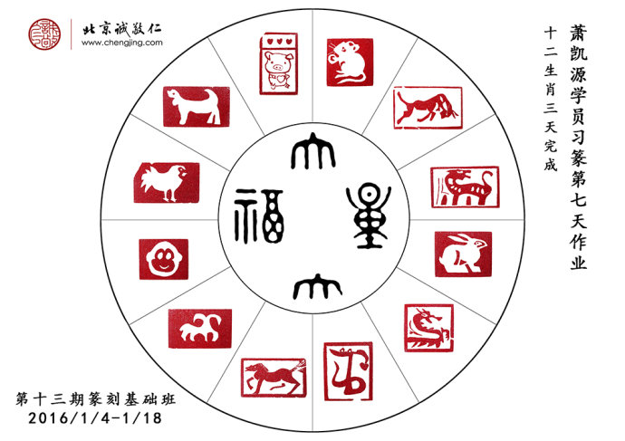 蕭同學    14歲    3天完成